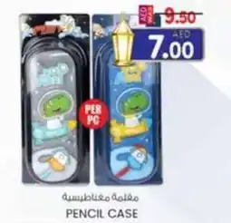 KM Trading Pencil case offer