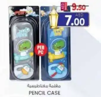 KM Trading Pencil case offer
