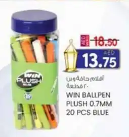 KM Trading Win ballpen plush 0.7MM blue offer