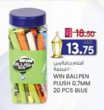 KM Trading Win ballpen plush 0.7MM blue offer