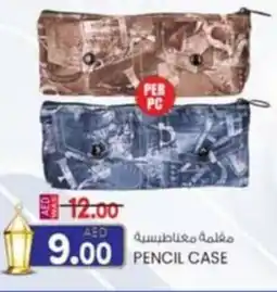 KM Trading Pencil case offer