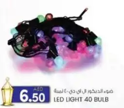 KM Trading LED light 40 bulb offer