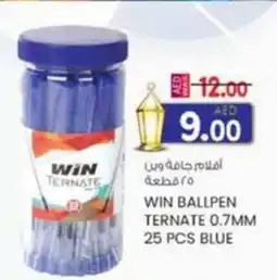 KM Trading Win ballpen ternate 0.7MM blue offer