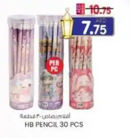 KM Trading HB pencil offer