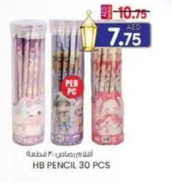 KM Trading HB pencil offer