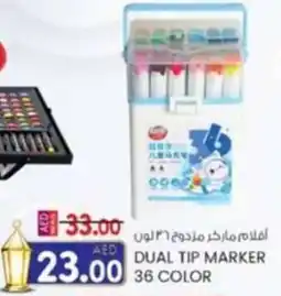 KM Trading Dual tip marker offer
