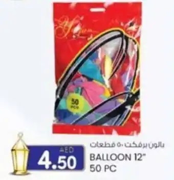 KM Trading Balloon offer