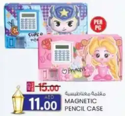 KM Trading Magnetic pencil case offer