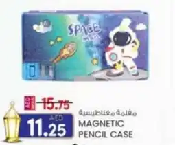 KM Trading Magnetic pencil case offer