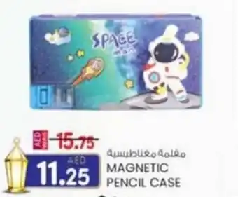 KM Trading Magnetic pencil case offer