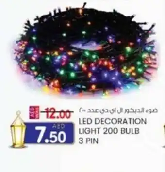 KM Trading Led decoration light offer