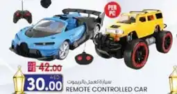 KM Trading Remote controlled car offer