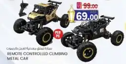 KM Trading Remote controlled climbing metal car offer
