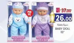 KM Trading Baby doll offer