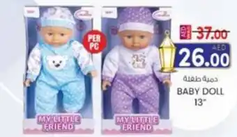 KM Trading Baby doll offer