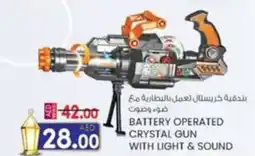 KM Trading Battery operated crystal gun with light & sound offer