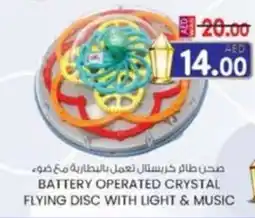 KM Trading Battery operated crystal flying disc with light & music offer