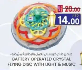 KM Trading Battery operated crystal flying disc with light & music offer