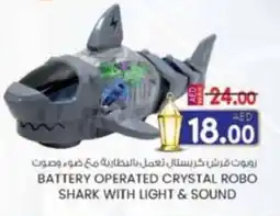 KM Trading Battery operated crystal robo shark with light & sound offer