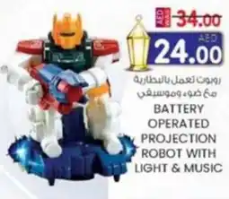 KM Trading Battery operated projection robot with light & music offer