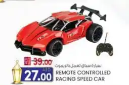 KM Trading Remote controlled racing speed car offer