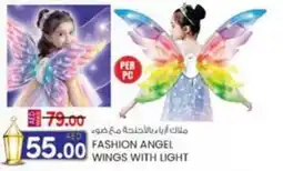 KM Trading Fashion angel wings with light offer