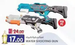 KM Trading Water shooting gun offer