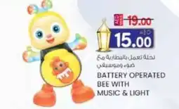 KM Trading Battery operated bee with music & light offer