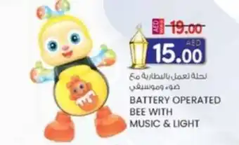 KM Trading Battery operated bee with music & light offer