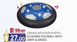 KM Trading Floating football with light & music offer