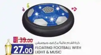 KM Trading Floating football with light & music offer