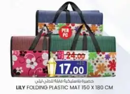 KM Trading Lily folding plastic mat offer