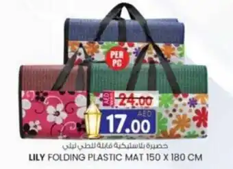 KM Trading Lily folding plastic mat offer