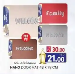 KM Trading Nano door mat offer