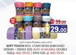 KM Trading Soft touch roll comforter embossed design offer