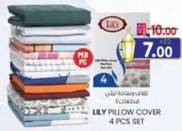 KM Trading Lily pillow cover set offer