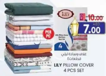 KM Trading Lily pillow cover set offer