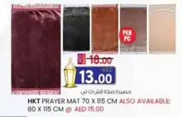 KM Trading HKT prayer mat offer