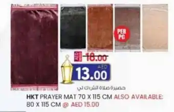 KM Trading HKT prayer mat offer