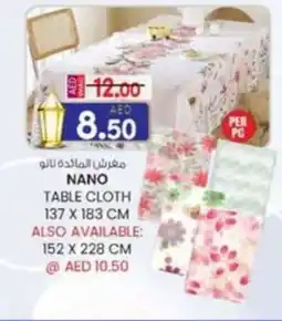 KM Trading Nano table cloth offer