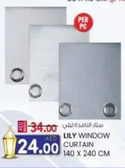 KM Trading Lily window curtain offer