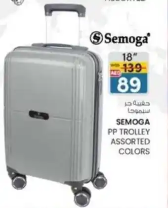 KM Trading Semoga pp trolley offer