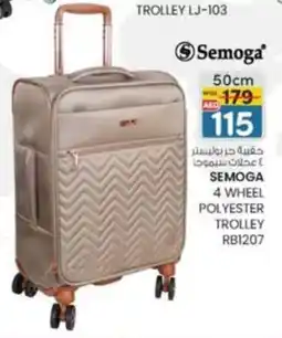 KM Trading Semoga 4 wheel polyester trolley RB1207 offer
