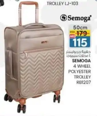 KM Trading Semoga 4 wheel polyester trolley RB1207 offer