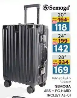 KM Trading Semoga ABS+PC hard trolley AL-01 offer
