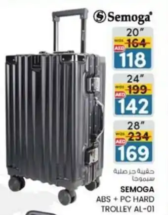 KM Trading Semoga ABS+PC hard trolley AL-01 offer