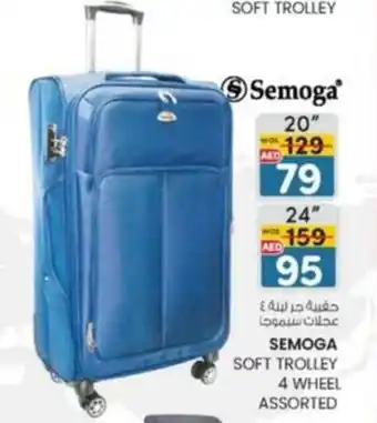 KM Trading Semoga soft trolley 4 wheel offer