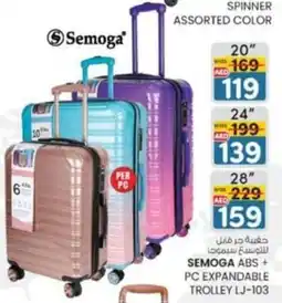 KM Trading Semoga ABS+PC expandable trolley LJ-103 offer