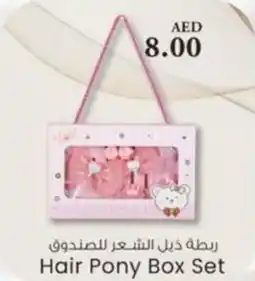 KM Trading Hair Pony Box Set offer