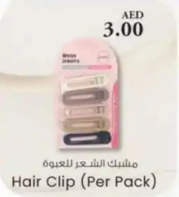 KM Trading Hair Clip offer